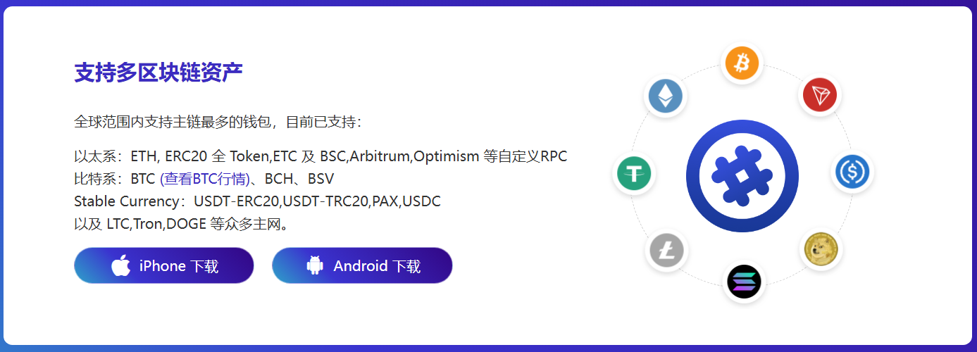 委员